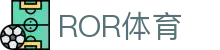 ROR(集团)体育科技有限公司官网